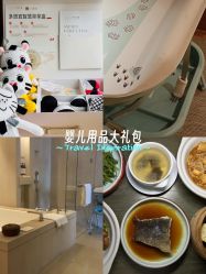 -茉莉智慧母婴护理中心(亮马河店)