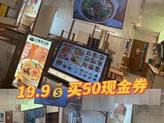-杭州西湖银泰百货