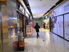 -好世界商业广场(北京国际中心店)