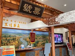 -白鹿原影视城