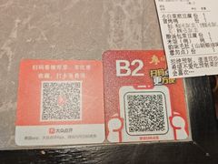 -廖川菜(金虹桥店)