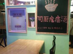 -蓝珊甄选海鲜自助·火锅大排档(近阿那亚店)