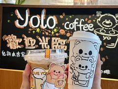 -YOLO COFFEE悠乐咖啡
