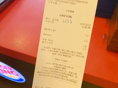 账单-汉堡王(无锡万达店)