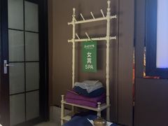 -蓉府金足印象(望江店)