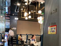 -海底捞火锅(长宁路龙之梦店)