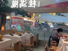 -桂满陇·江南茶餐厅·蟹黄小笼汤包(中山公园店)