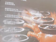 -上下九广州菜馆(锦业路店)