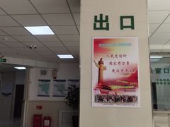-中国医科大学附属盛京医院大连医院(总院)