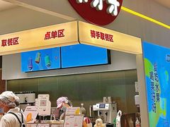 -果呀呀(国金街店)