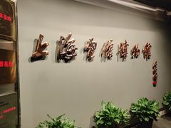 -上海电信博物馆