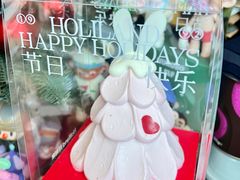 兔you-好利来(飞跃路店)