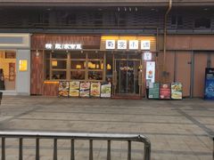 -蜀宴小调·精致家常菜(科华店)