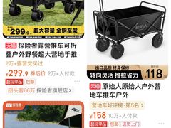 -永旺梦乐城(武汉金桥店)