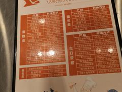 -西村叔叔的店·面包·甜品·蛋糕(崂山丽达店)