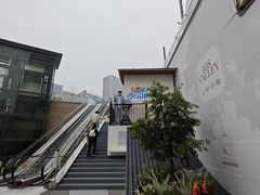 -石家庄万象城