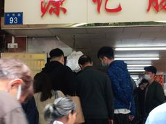 -源记肠粉(华贵路店)