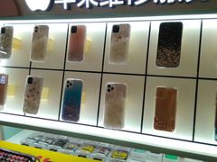 -爱畅享华为苹果手机维修服务(九亭金地广场店)