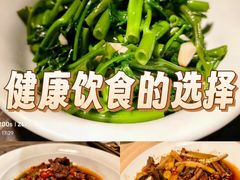 -湘轩·土菜研究院(光大店)