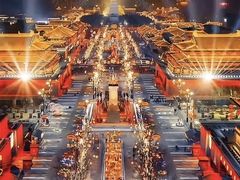 -大唐不夜城