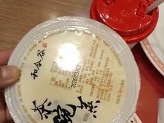 -和合谷(北新桥店)