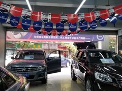 -精典汽车连锁(川大店)