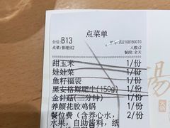 -湯系·煲汤手艺人(东二环泰禾广场店)