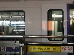 -宝山路(地铁站)