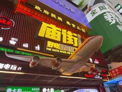 -黄兴南路步行商业街