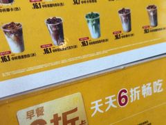 -麦当劳(启迪香山店)