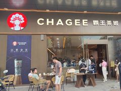 -霸王茶姬(广东东莞塘厦时代城店)