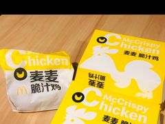 -麦当劳(集美石鼓店)