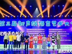-新声线少儿口才(亦庄示范校区)