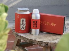 -厦门老字号·旷野茶叶(茶厂直营中山路店)