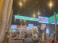 -金喜娜无限自助烤肉(泰达永旺店)