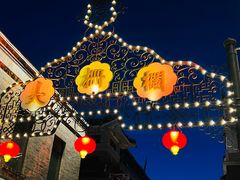 -北京前门大栅栏