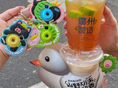 -茶救星球·蔬果茶(北京路旗舰店)