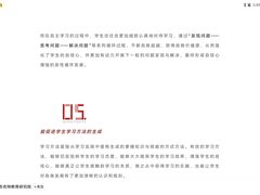 -揽季锅物会·海鲜姿造(五四路店)