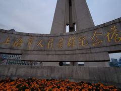 -上海市外滩历史纪念馆