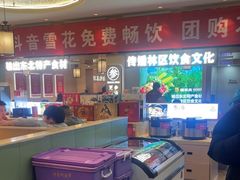 -遇东北林区铁锅炖(南开店)