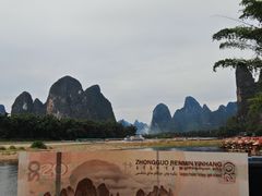 -桂林兴坪漓江