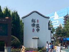 -青岛方特梦幻王国