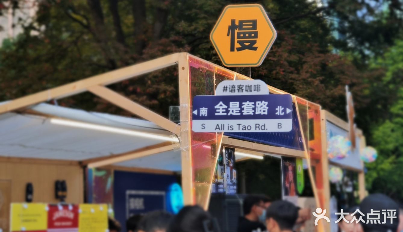 薅到最后一天的羊毛，陆家嘴咖啡节