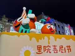 -王姐烧烤(中山路店)