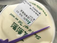 -1点点(银座和谐广场店)