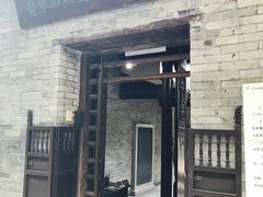 -三·廿九起义指挥部旧址纪念馆