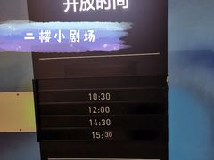-浙江省科技馆