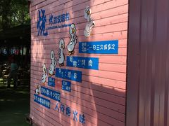 -青龙湖公园