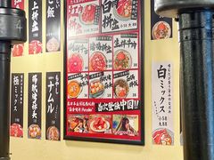 -蒜香焼肉PURUSHIN(马场路店)