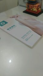 -韩莱科技美肤连锁